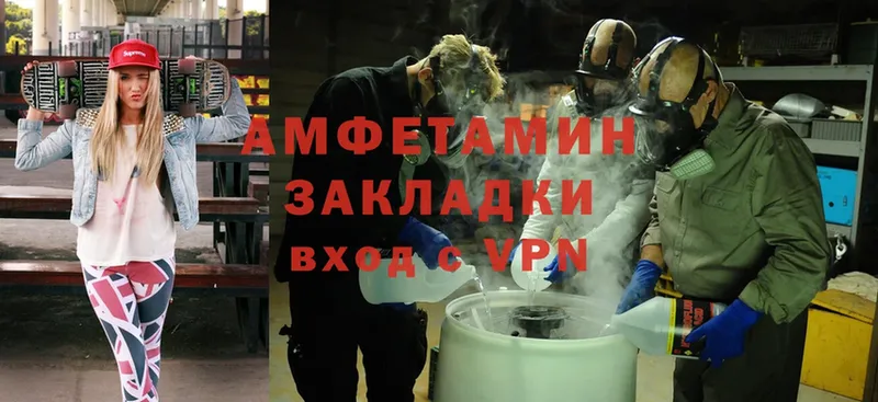 Amphetamine 97%  ОМГ ОМГ вход  Кораблино 