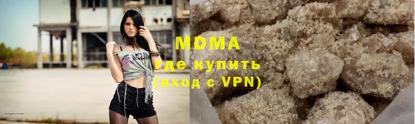 MDMA Premium VHQ Богородицк