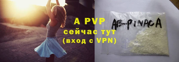 ALPHA-PVP Богданович