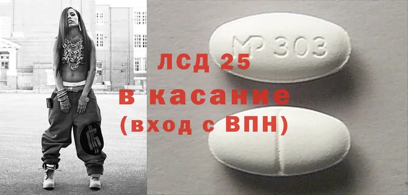 LSD-25 экстази кислота  MEGA ссылки  Кораблино 